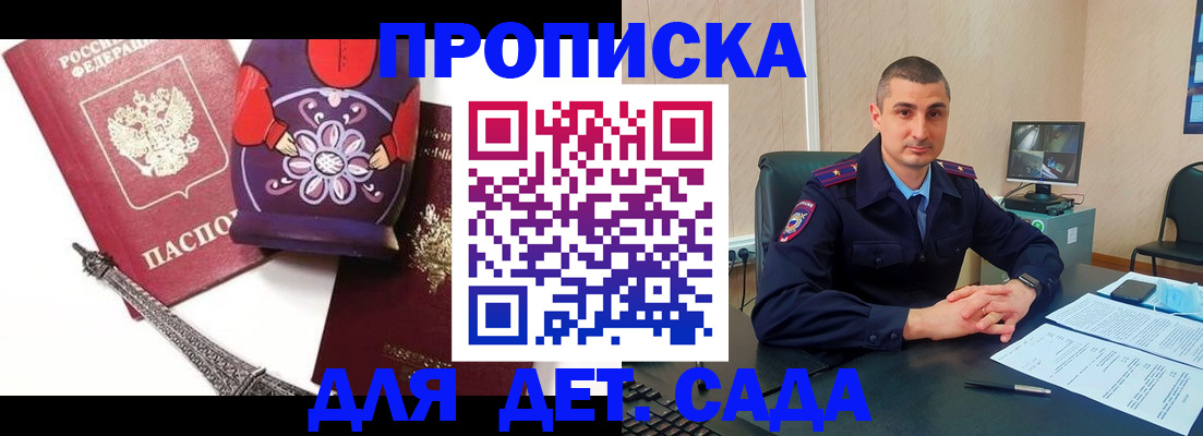 прописка для кредита в Нерчинске
